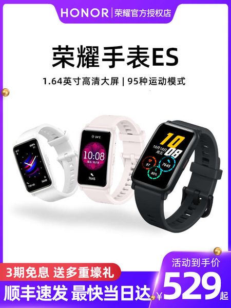 

new lijian glory sports smart bracelet 5 heart rate data sleep oximeter step multi-function watch waterproof magic2 for oppo