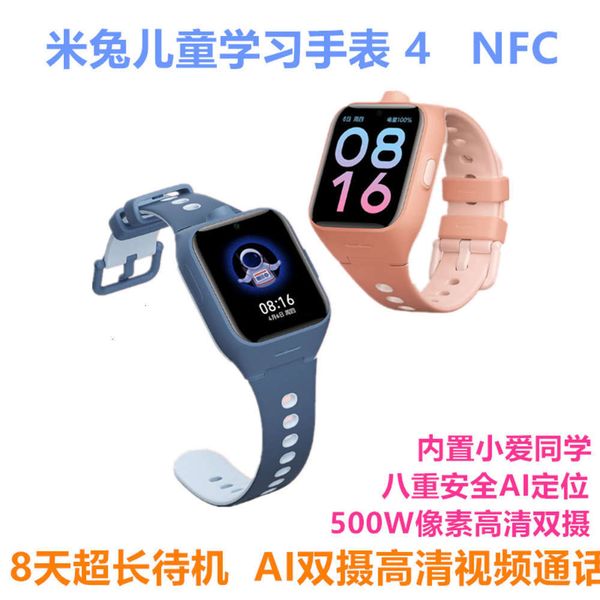 

mitu children's learning watch 4 nfc 8-day super long standby ai dual camera hd call built in little lovebgt