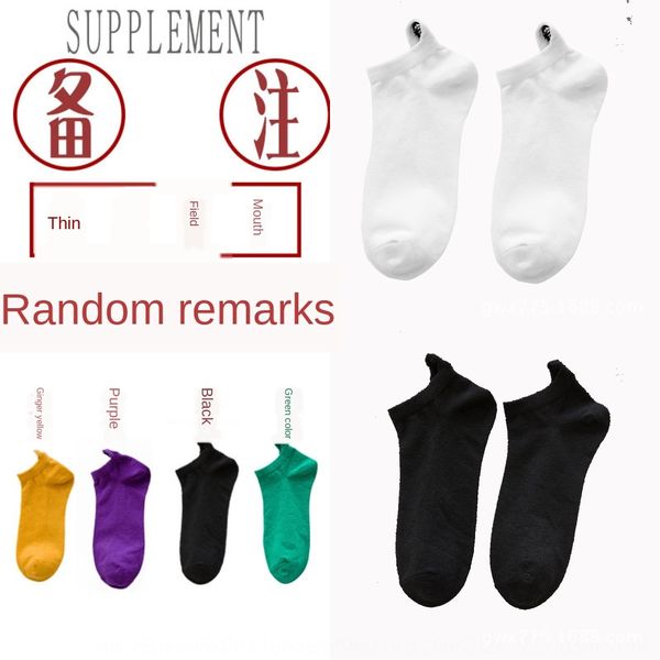 

children's short shallow mouth korean cute pure cotton cartoon 3d socks and socks fashion ins korean version of ulzzang chinese boat f3, Black