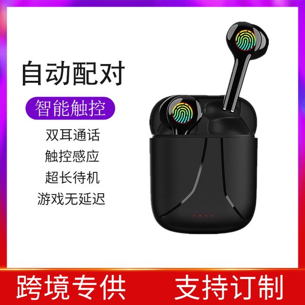 

wireless 5.0 bluetooth headphones second generation tws cross-border private double ear earplus stereo touch double dynamic headphones
