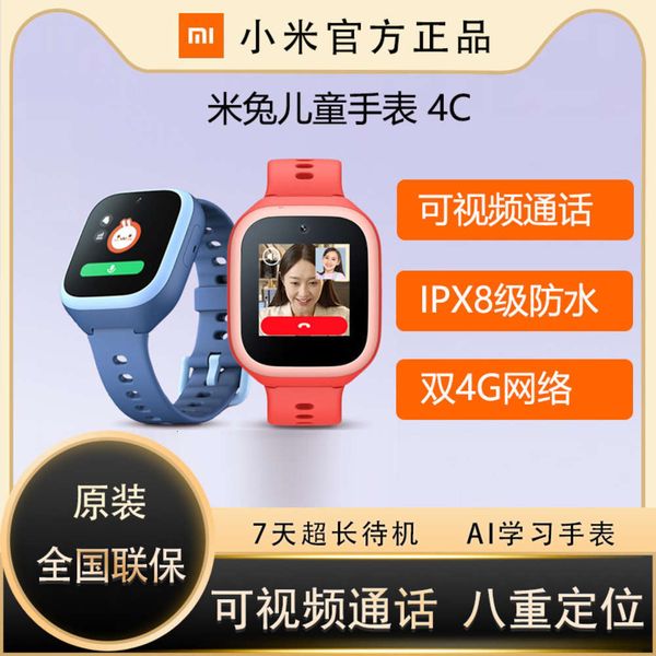 

suitable for millet rabbit children's smart phone 4c ai positioning waterproof learning watchbgt