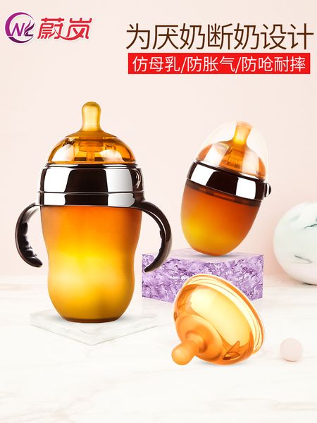 

wl silicone bottle full soft wide caliber imitation breast milk ppsu newborn baby weaning artifact