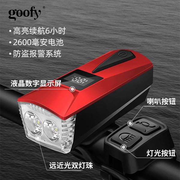 

bike lights bicycle lights, car headlights, charging flashlights with horns for night riding