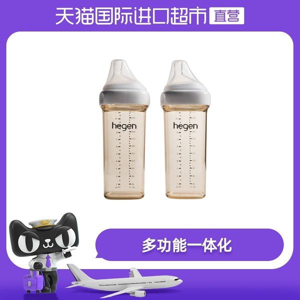 

hegen ppsu bottle 330 * 2 new born baby pacifier anti falling overseas singapore wide mouth