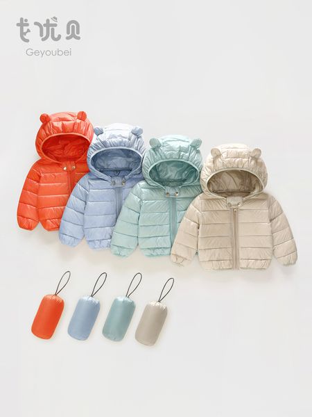 

children's winter down jacket, Blue;gray