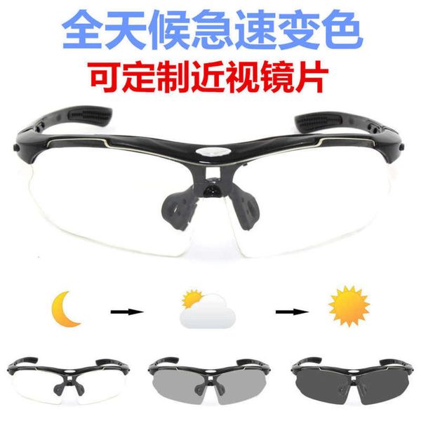

cycling changing men glasses and color women running mountain bike equipment windproof myopia sports goggles polarized sunglasses, White;black