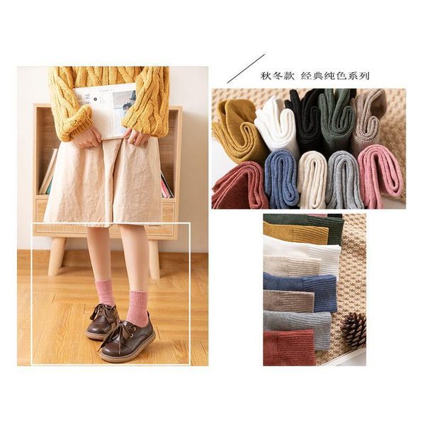 

1 pair fall/winter socks solid color women's tube socks high luokou cotton warm and breathab bbylll, Black