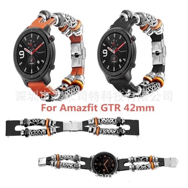 

huami amazfit gtr 42mm diy strap