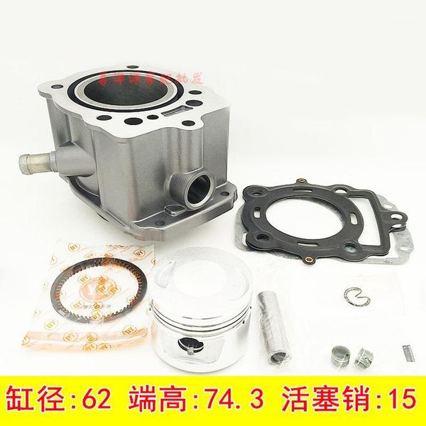 

engine spare parts motorcycle cylinder kit water cooling 62mm pin 15mm for loncin cg175 cg 175 175cc1