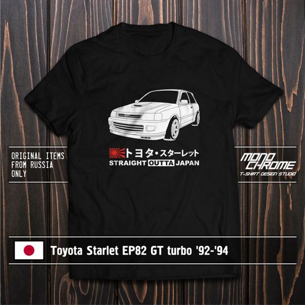 

t shirt toyota starlet ep82 gt turbo '92 '94 sport hooded sweatshirt hoodie