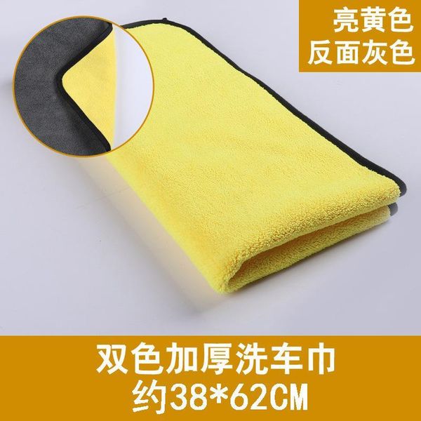 

cleaning cloth special absorbent lint towel thicken without leaving traces trace 30 30 microfiber car wash towel dedicate h qylsbn