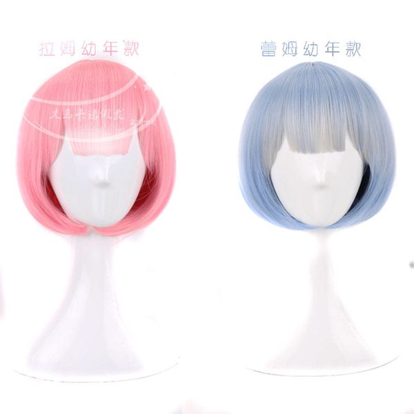 

life in a different world from scratch remram maid gemini baby cosplay wig
