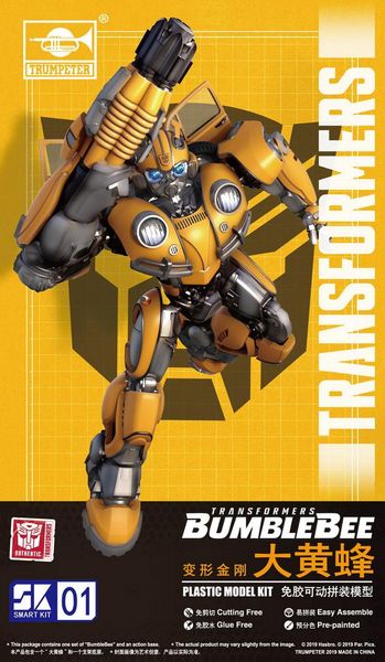 

plastic model kit ] trumpeter-08100 non-scale bumblebee