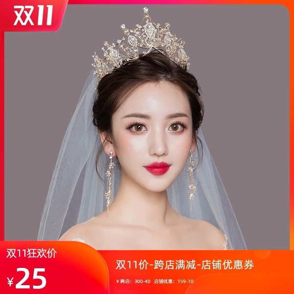 

headdress bride chaoxian 2020 new atmosphere white yarn crown girl three piece wedding accessories, Silver