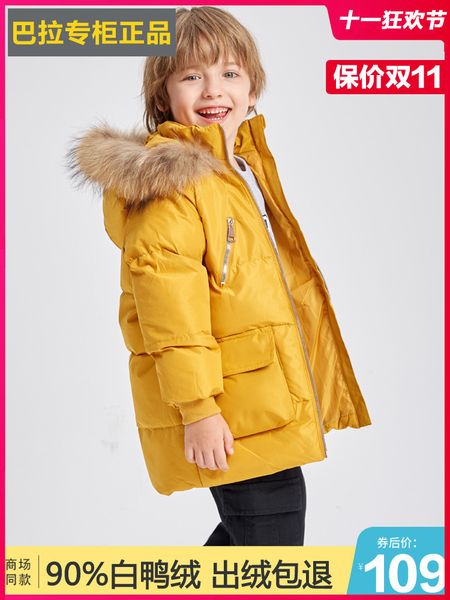 

bala king feather children's wear medium length down jacket boys girls with foreign style thick fur collar coat for children and, Blue;gray