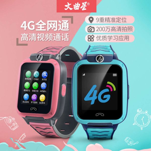 

wenquxing children's 4g all netcom waterproof ai conversation chat location phone