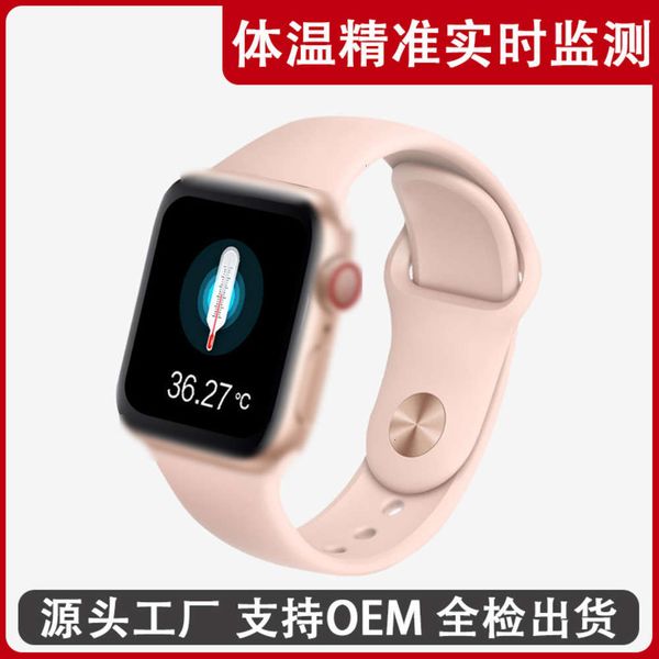 

u78 intelligent temperature bluetooth call music heart rate monitoring u78plus sports bracelet huaqiangbei watchbgt