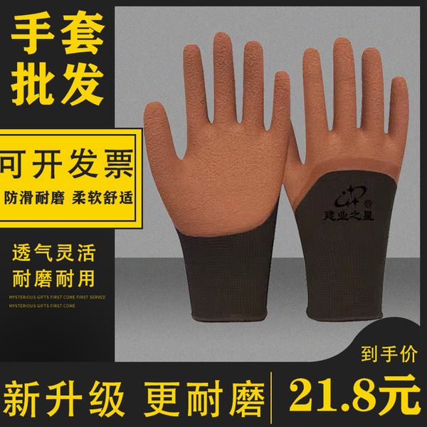 

rubber resistant newgloves work wear