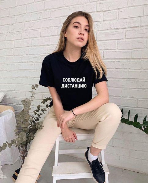 

держитесь отсюда русской надписью принт tee harajuku футболка мода tumblr футболки с лозунгами летние топ, White