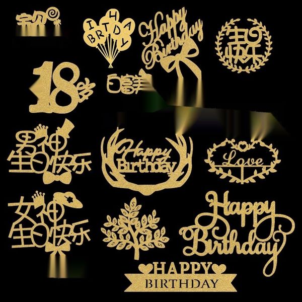 

ttec6 happy baked baking decoration baked decoration baking cake plug-in happy cake plug-in 166ip