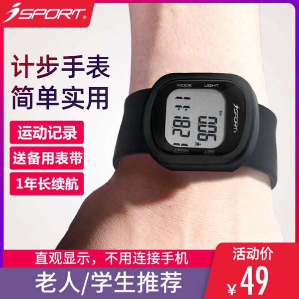 

running sports watch, intelligent, electronic pedometer, walking, hea
