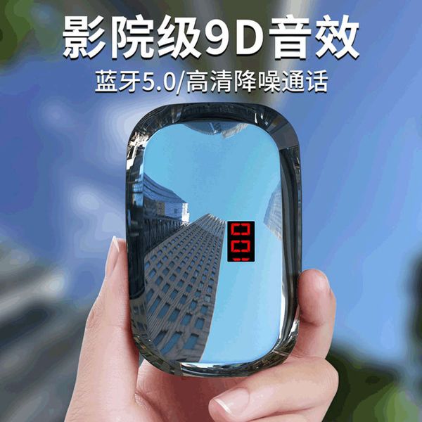 

ear in display x10p wirels 5.0 digital bluetooth headset