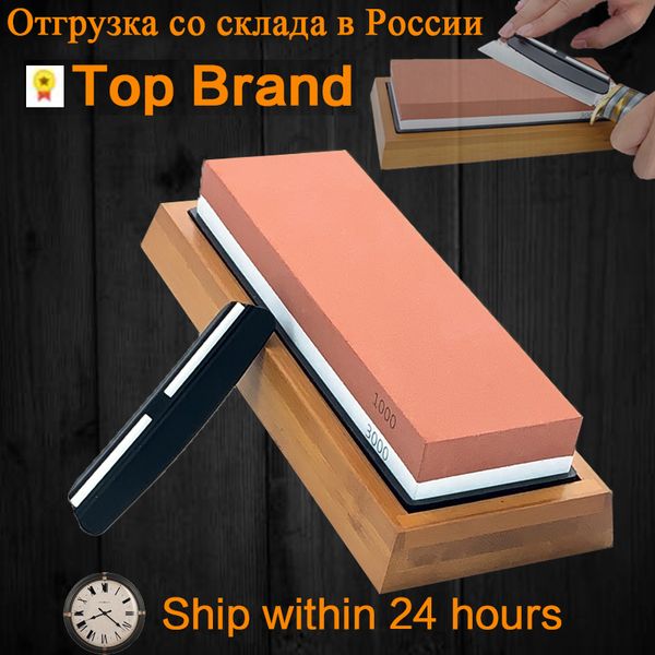 400 1000 3000 GRIT Двухсторонняя уточнение каменных базовых уголковых направляющих набор кухонный нож Точилка для заточки шлифовала Wheetstone Apex EGDE Blade 201026