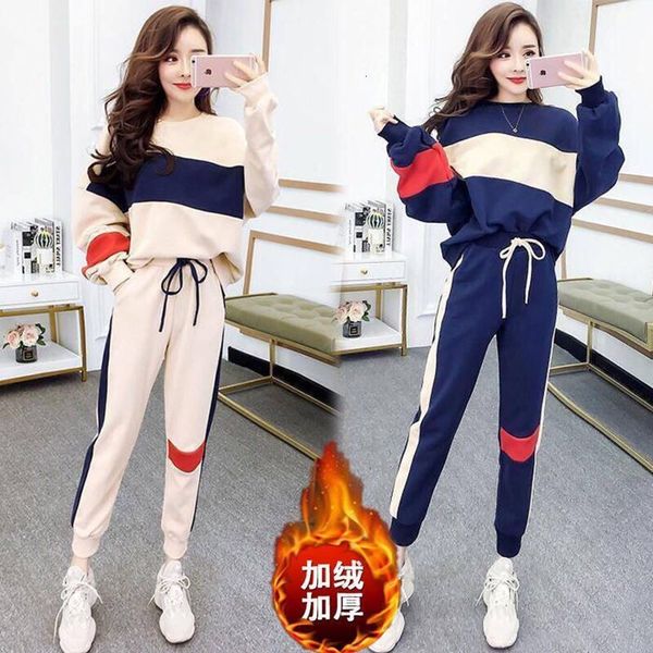 

2021 new female casual attire women's clothing fall and winter korean version of loose set 2 ensemble w6p6, White