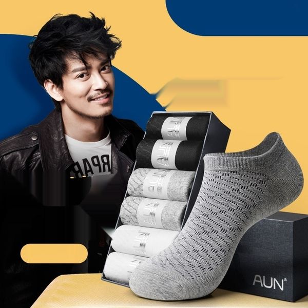 

f9pc7 aun deodorant boat thin spring and low men's breathable boat socks men's silver antibacterial cotton leisure summer socks 5s, Black