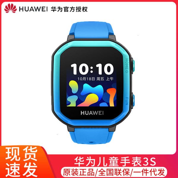 

huawei 3s ai voice learning assistant waterproof smart phone 4g children's