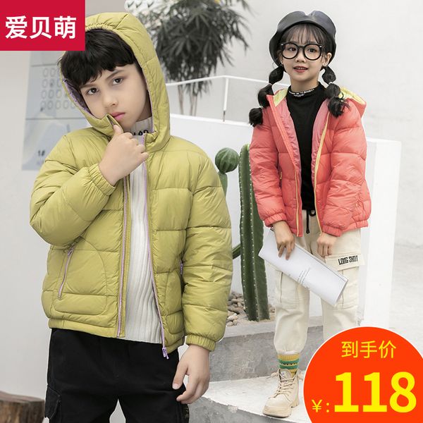 

aibeimeng wear children's lightweight baby down autumn / winter 2020 new hooded foreign style jacket for boys and girls, Blue;gray