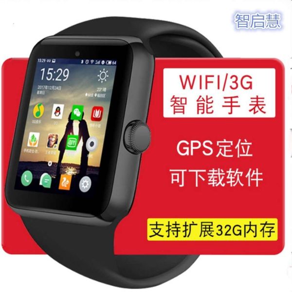 

q9 android smart 3g positioning 600 ma wifi p download phone watch