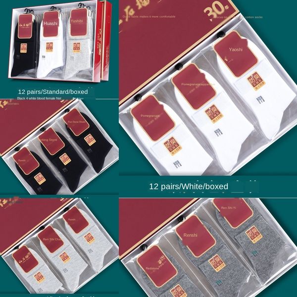 

7xeex хлопок среднего sockscotton 7ydf7 носки носки среды, Black