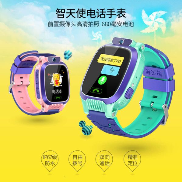 

five generation super long standby children's phone front camera waterproof positioning smart watch same price in shenzhenbgt