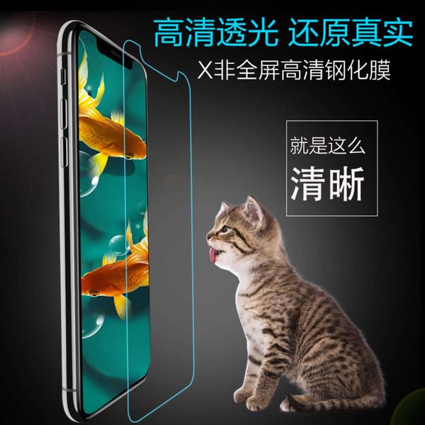 

suitable for xsmax 678plus toughened glass 5s anti scratch front film