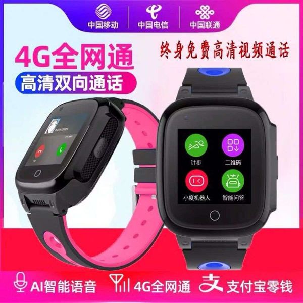 

new 4g children's phone all netcom waterproof intelligent ai video call multi positioning elderly watchbgt
