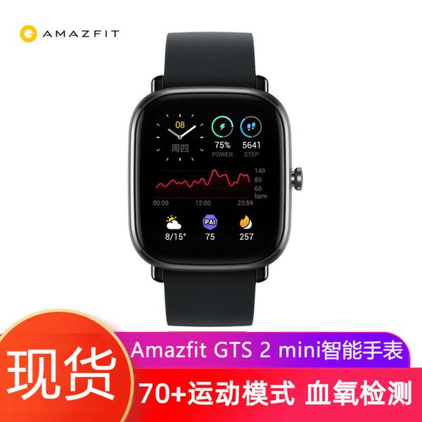 

amazfit gts 2 mini smart watch exercise blood oxygen monitoring heart rate outdoor subway traffic card built inbgt