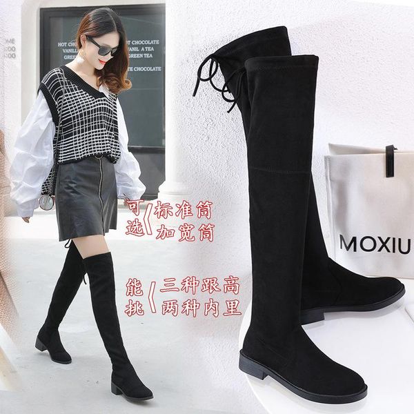 

over the knee boots for flat bottomed elastic and thin boots fat mm big tube thick leg large size women's, Black