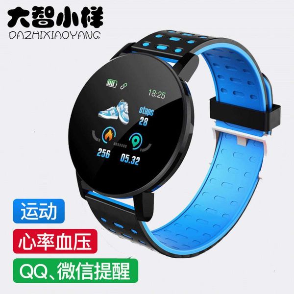 

new 119plus round screen intelligent wristband, dual color heart rate monitor watch and sports wristb