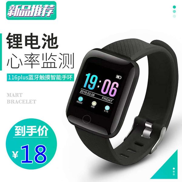 

116plus exercise smart step meter, bluetooth electronic bracelet, heart rate, prsure, blood oxygen monitoring, sleep