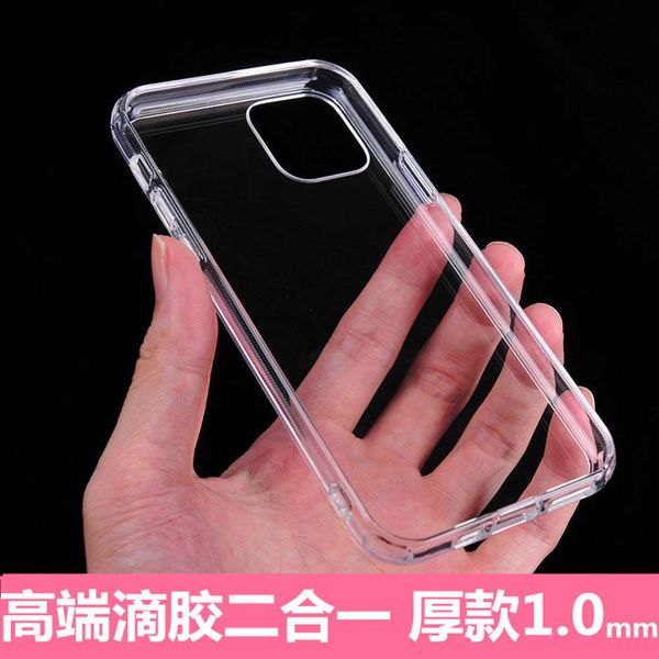 

2-in-1 12 acrylic suitable case, for 11max thick 1.0mm glue dropping rial groove