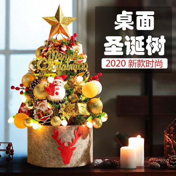 

2021 small family luxury table decoration encryption 90cm christmas tree mini luminous 60cm net red package new