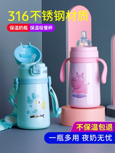 

baby bottle newborn 316 stainless steel thermos nipple dual purpose straw cup