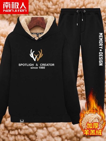 

hooded sweater thick autumn and winter style plush bulky overweight youth coat men's leisure sports suit, Black