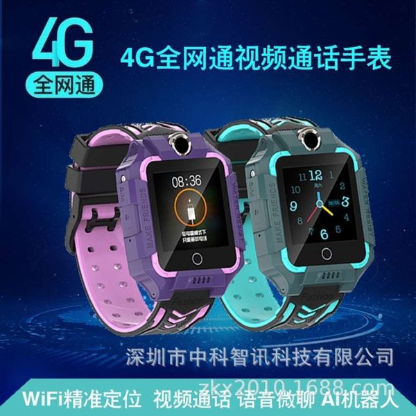 

all china netcom wifi base station location tracking children waterproof 4g smart phone watchjk