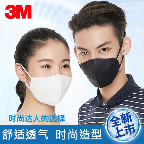 

u2ges nahikang mask comfortable breathableit is light facial maskdustproof and dustproof in winterit is a white mask for men and women