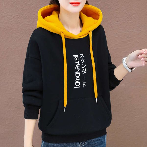 

hooded and plush sweater autumn winter 2020 new women's fashion thickened korean loose coat, Black