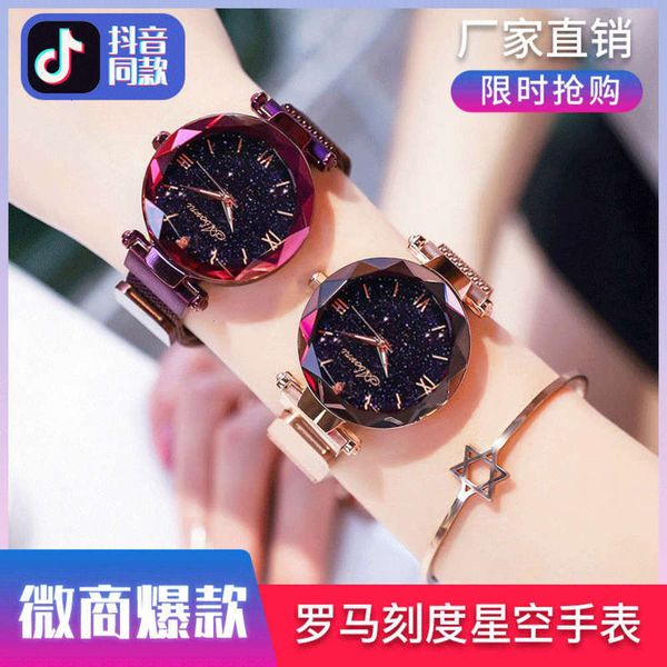 

fashion tiktok, net, ladies voice watch, female star watch, simple student girl watch, Slivery;brown