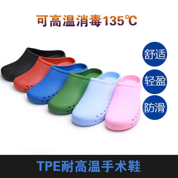 

boya shoes anti slip and wear-resistant tpe high temperature acid-base resistant protective experimental 053, Black;brown