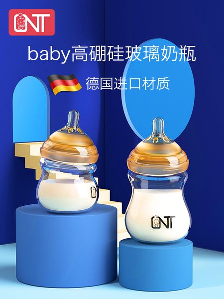 

glass bottle wide caliber choking anti flatulence imitation breast milk newborn baby drinking water weaning artifact